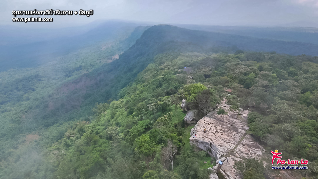 Pa Hin Ngam National Park